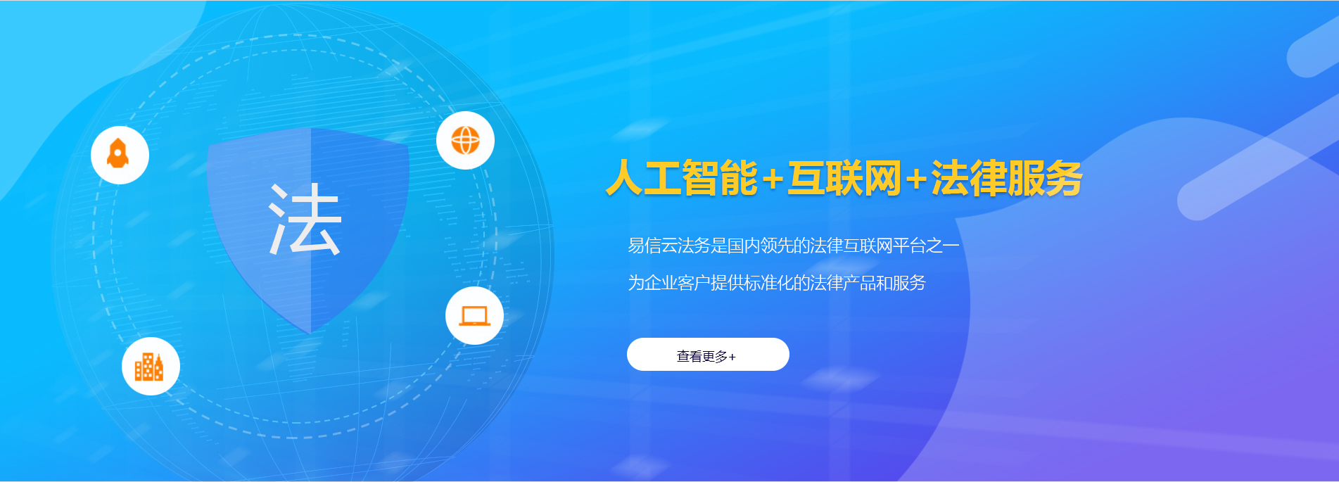 阿莲律师在线咨询
