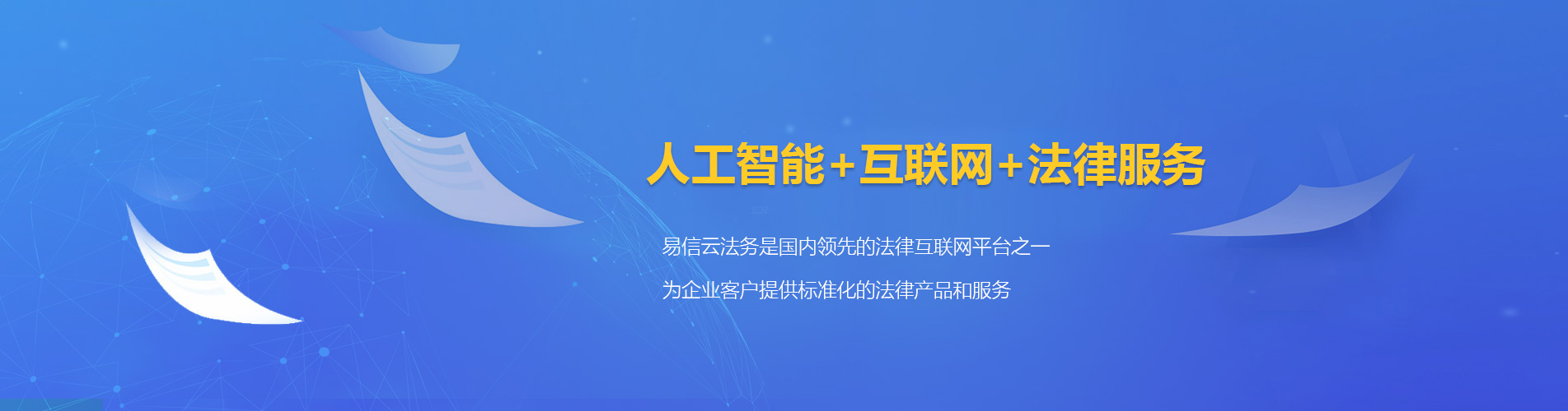 阿莲律师在线咨询